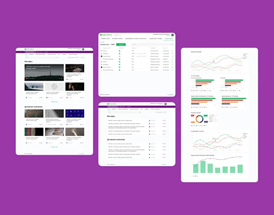 МегаСМИ (Мегафон)